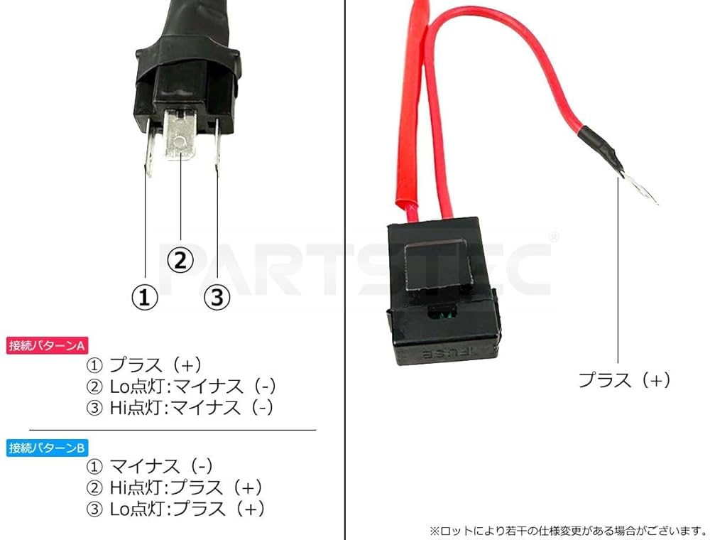 ハイエース　3型【HID】→4型【ハロゲン】　ハネース2台分 1〜3型 [H4ハロゲン]→4型 [純正LED]ヘッド変換ハーネス